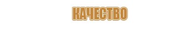 знаки безопасности эвакуационный выход пожарной указатель