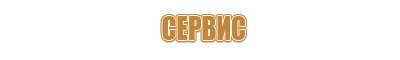 информационный стенд книга