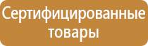 аптечка первой помощи работникам на производстве